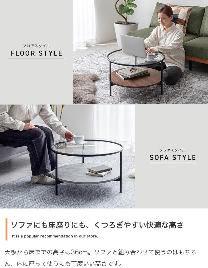 センターテーブル 小さめ 大理石 丸 ローテーブル 【ブラック×ブラウン】