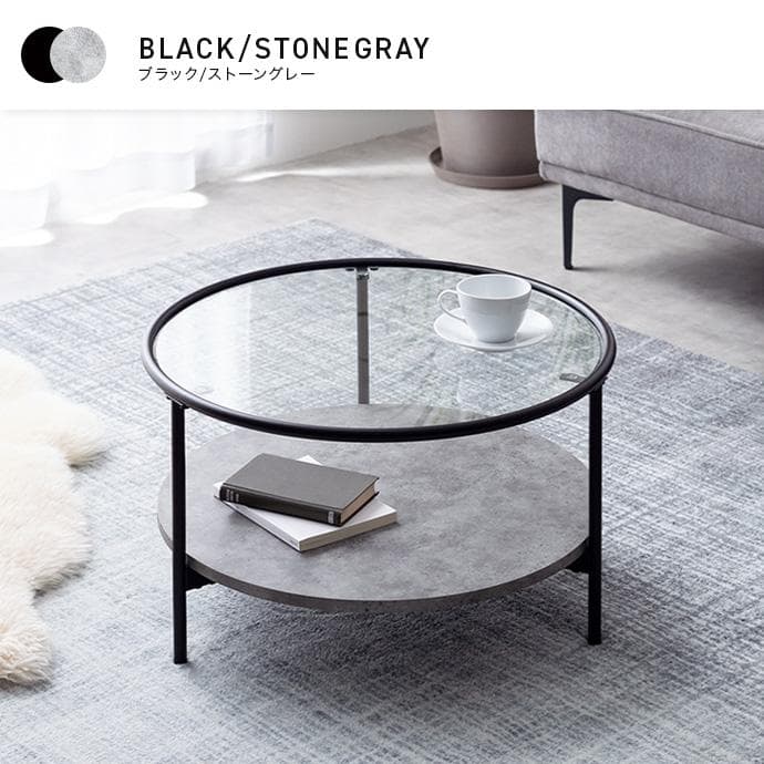 センターテーブル 小さめ 大理石 丸 ローテーブル 【ブラック×ブラウン】