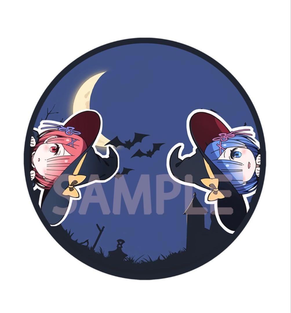 『Re:ゼロから始める異世界生活』 レム・ラム 幻夜の魔法使いver.セット