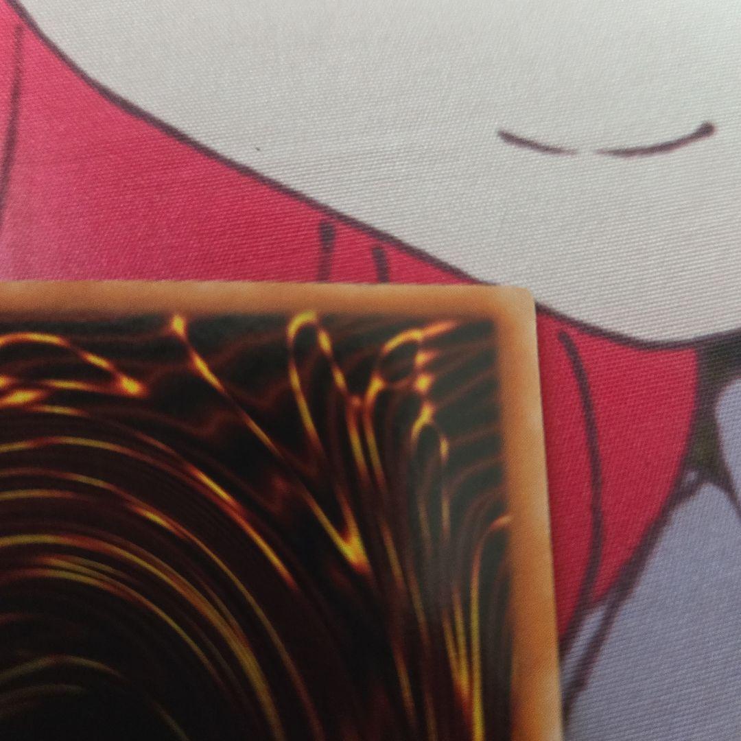 青眼の白龍 ウルトラ LB-01 2期　美品　遊戯王