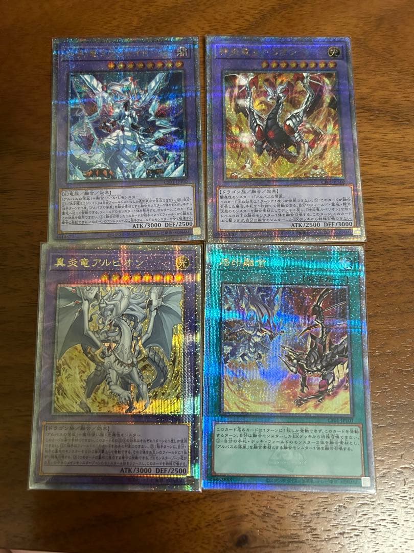 烙印融合25thセット