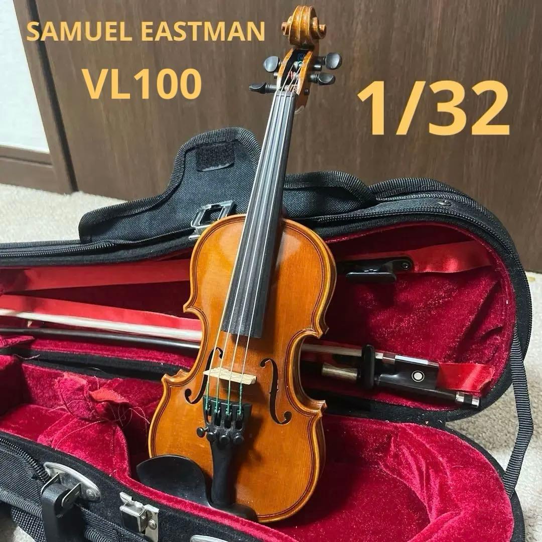 EASTMAN VL100 1/32 2004 バイオリン、弓、ケース