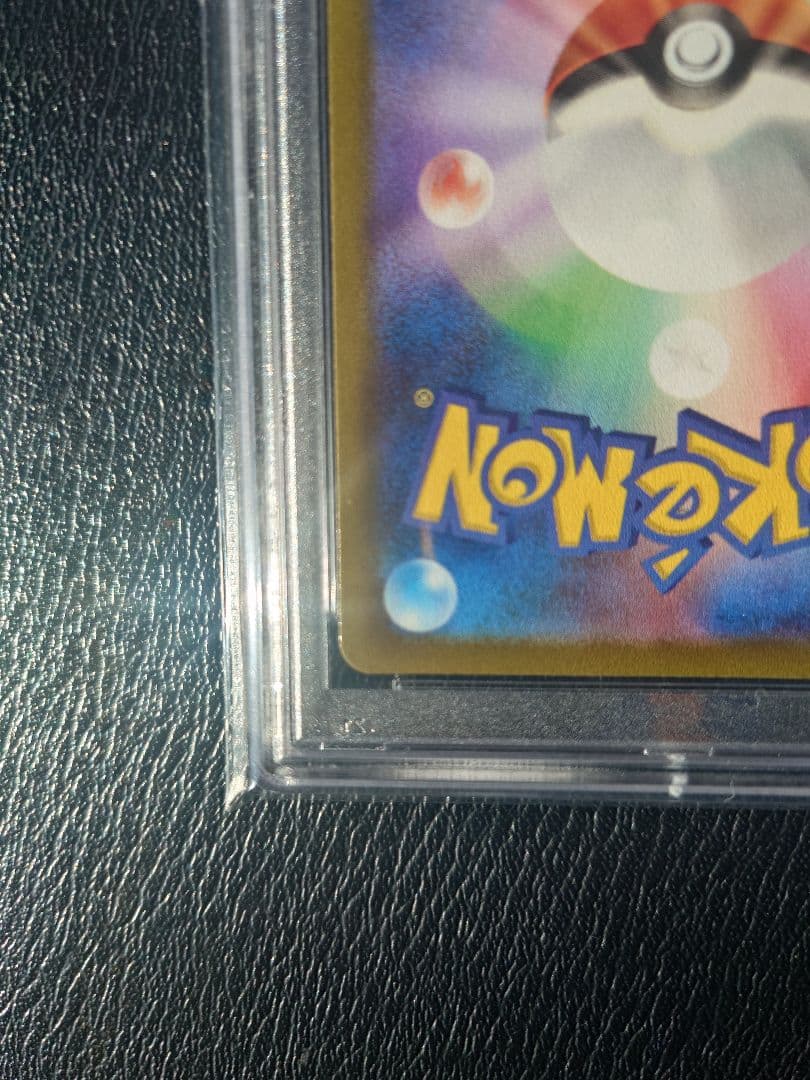 ま*こ様 【PSA10】ミモザ SR　SV1V 100/078　スカーレット＆バ