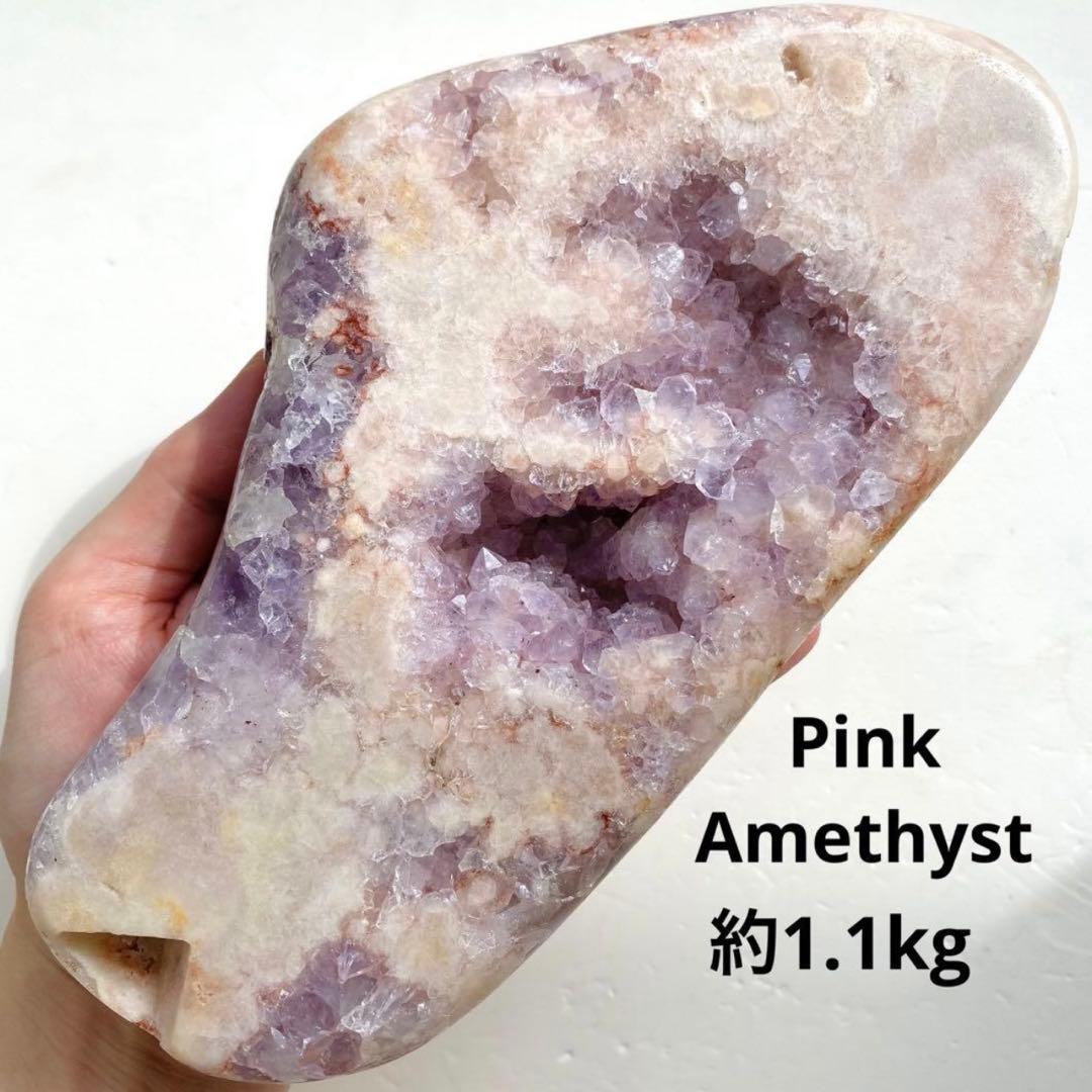 【 特大 ピンクアメジスト キュート 原石 プレート 約1.1kg