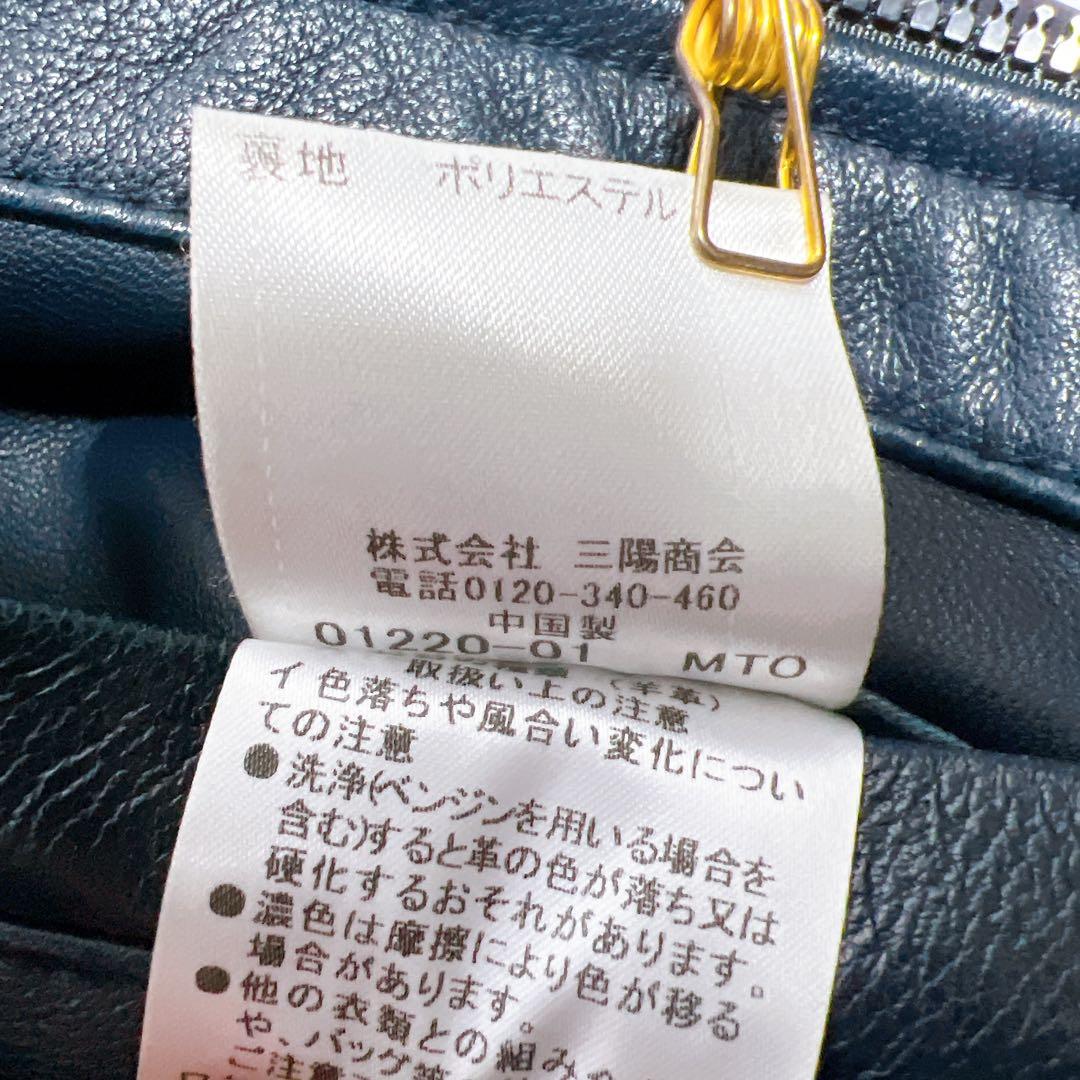 ブラックレーベルクレストブリッジ シングルライダース 羊革 チェック ネイビー