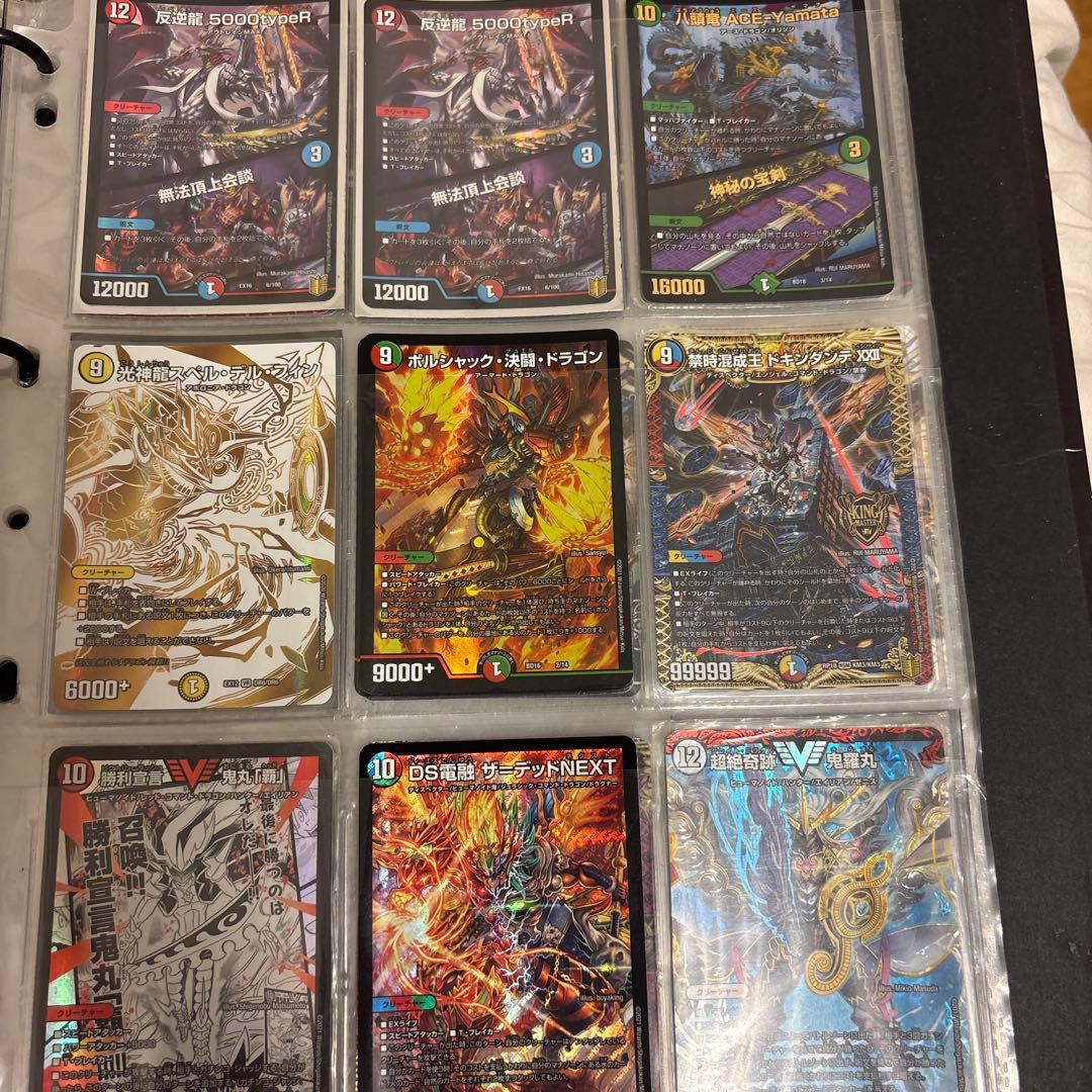 同*️様 デュエルマスターズ 引退品