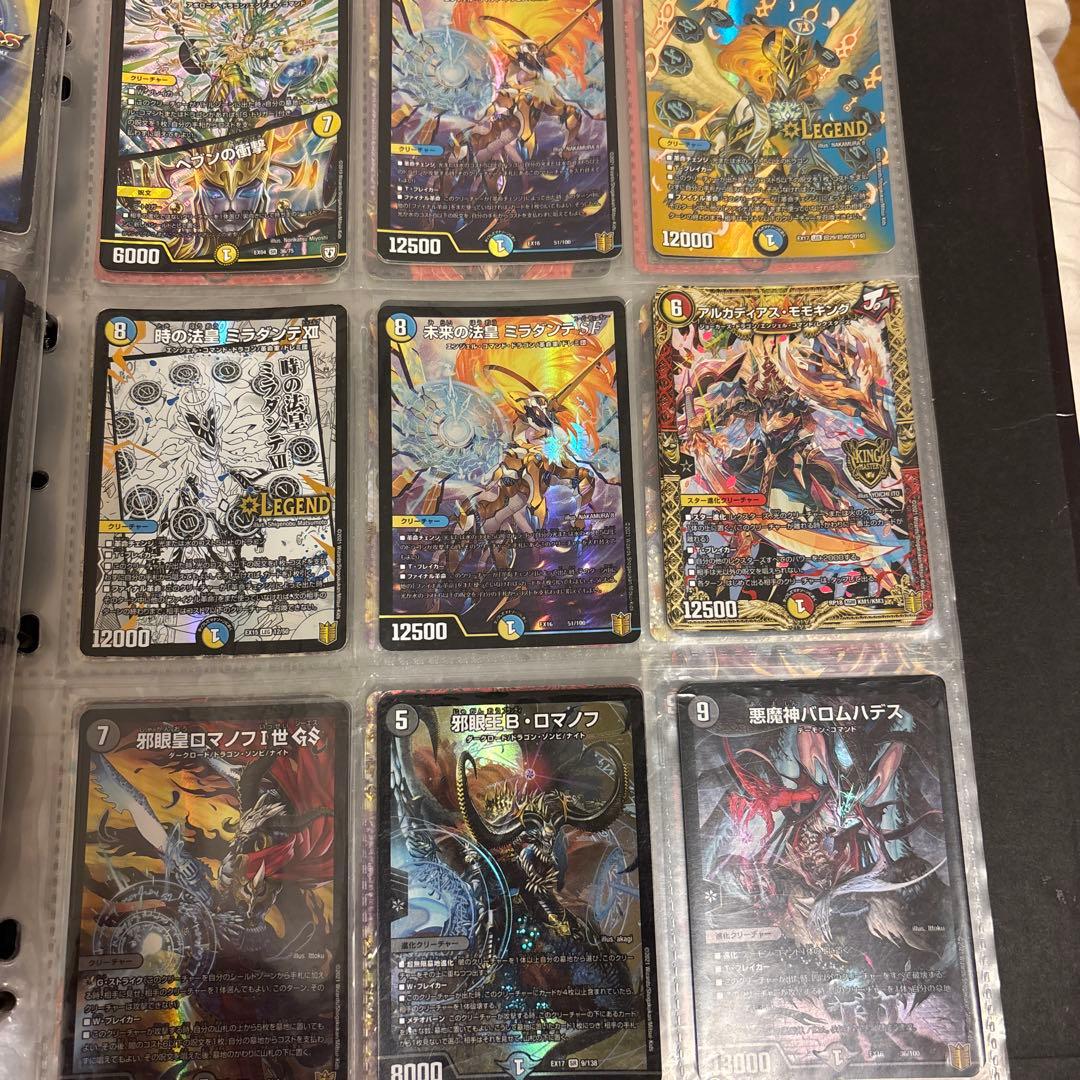 同*️様 デュエルマスターズ 引退品