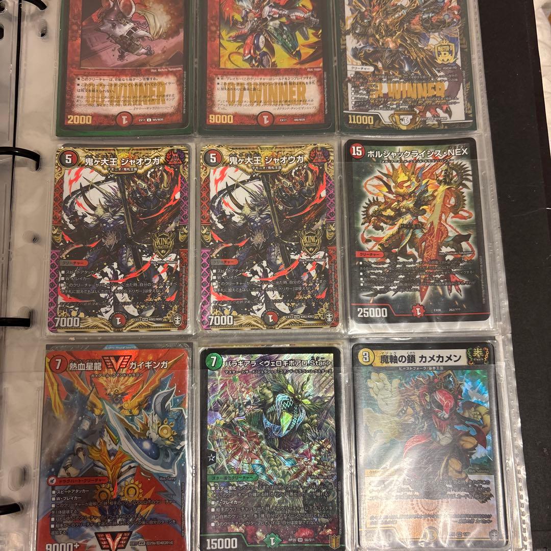 同*️様 デュエルマスターズ 引退品
