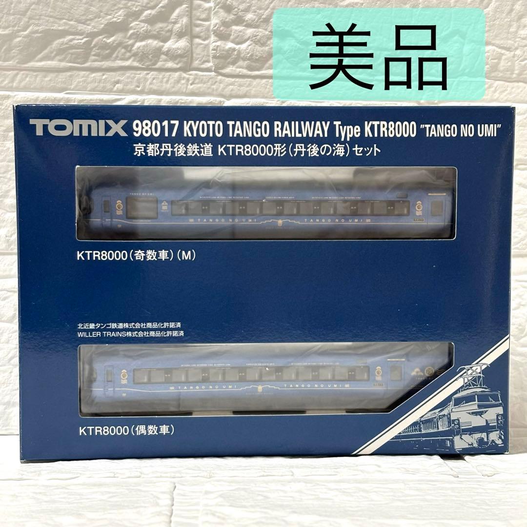 TOMIX 京都丹後鉄道 KTR8000形 丹後の海 セット 98017