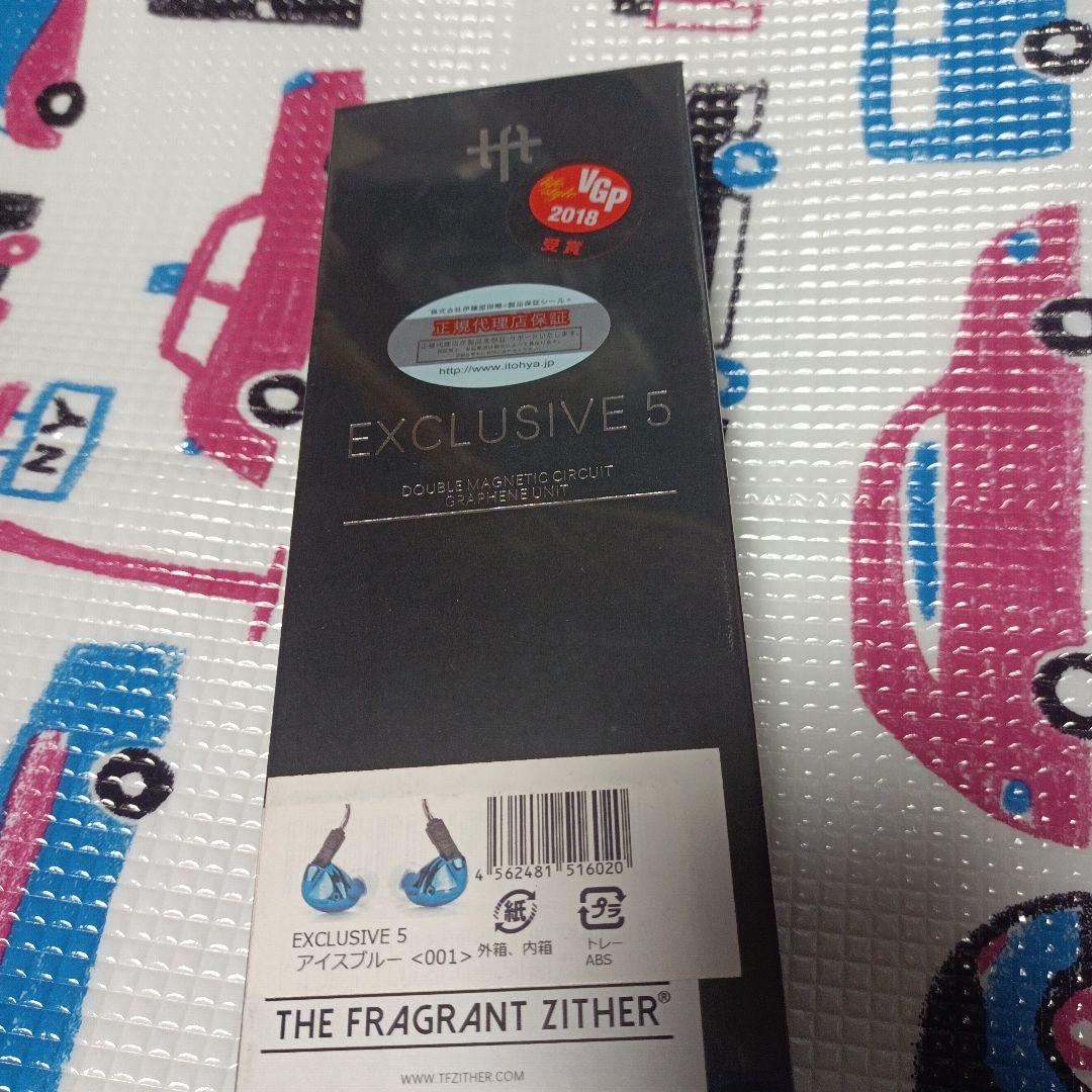 tfz EXCLUSIVE 5 アイスブルー