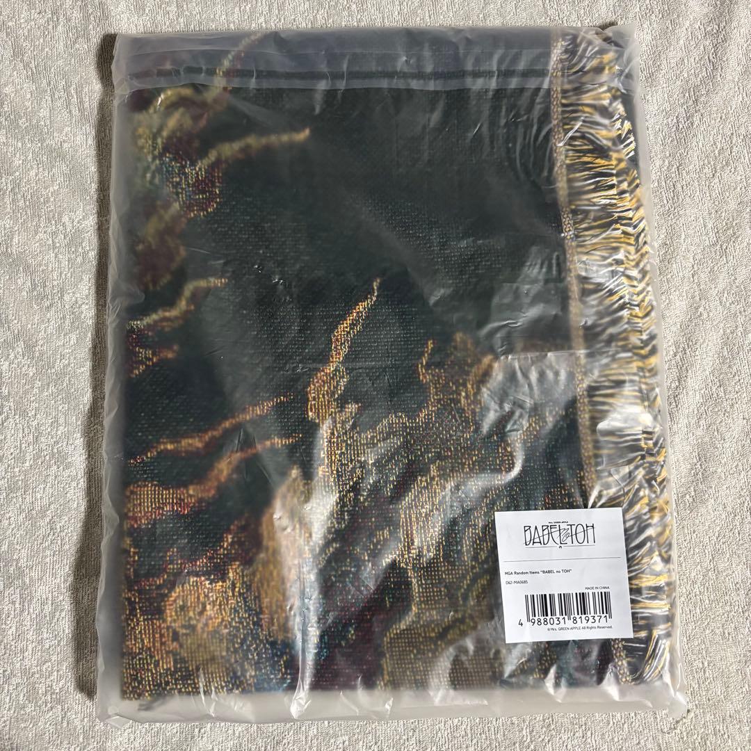 ミセスグリーンアップル バベルの塔 ランダムガチャ ゴブラン織りマルチクロス