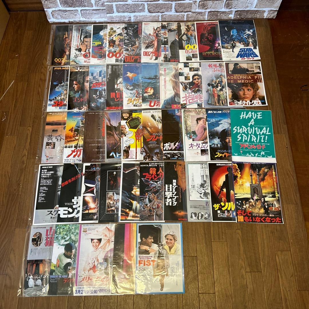 【希少】1970年〜1980年代　邦画・洋画　フライヤー　約500枚