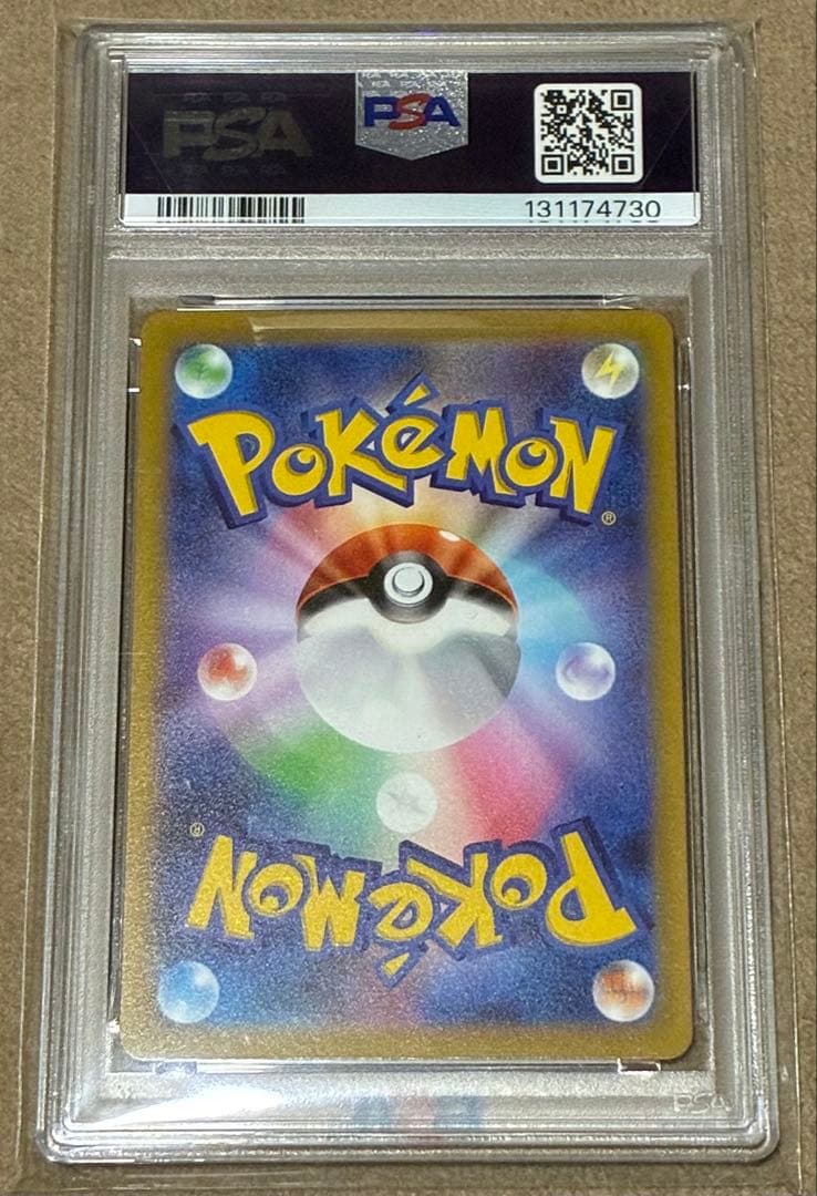 ピカチュウ　プロモ　スカバイ　psa10