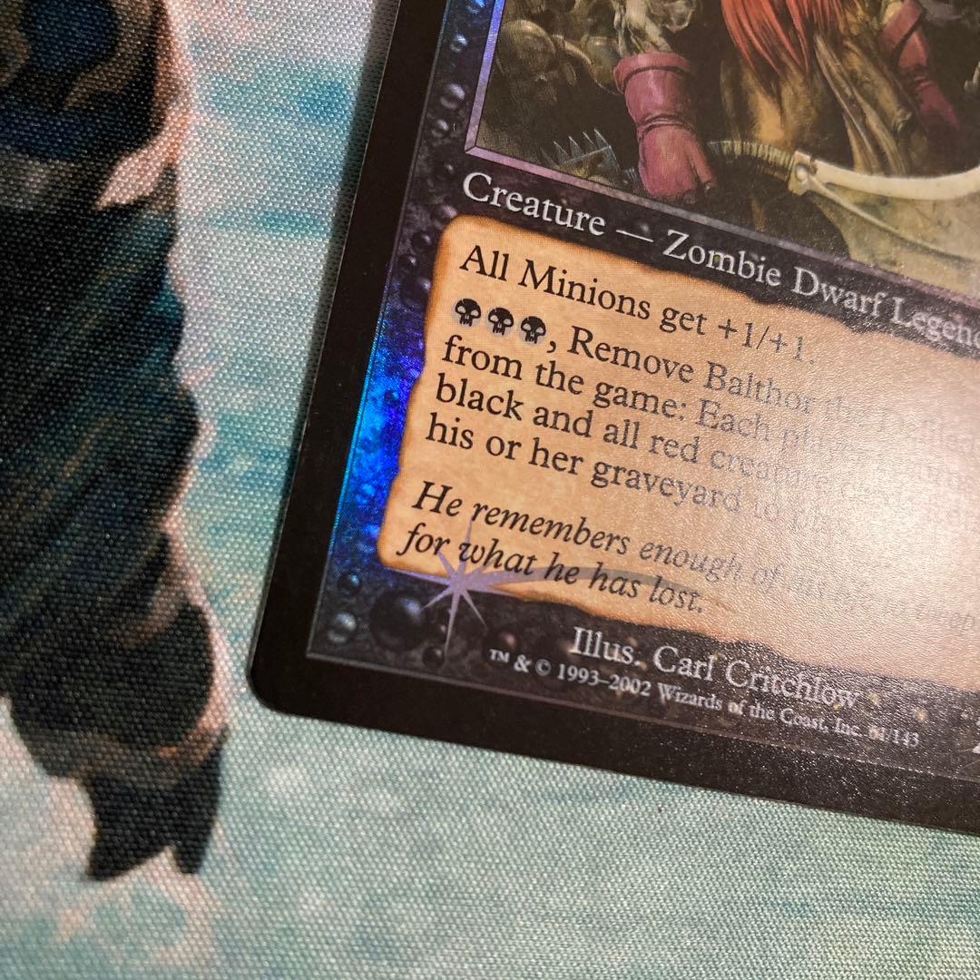 バルソー　汚らわしき者バルソー Balthor the Defiled FOIL