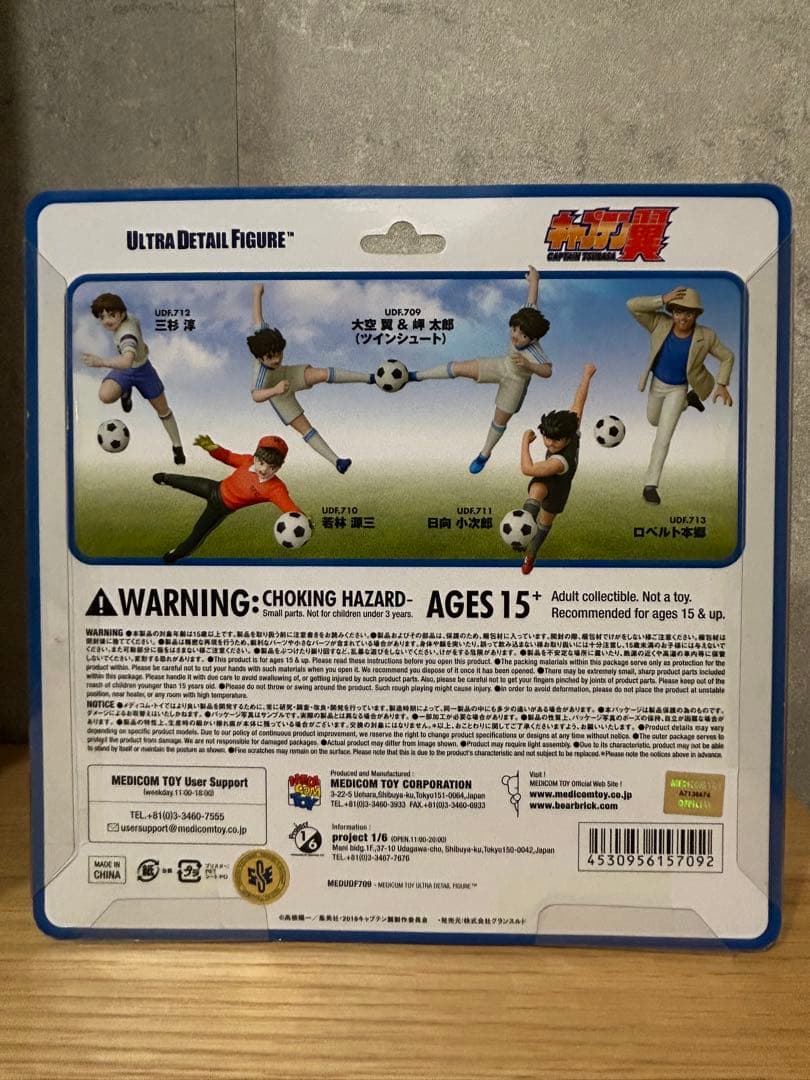 キャプテン翼　高橋陽一先生　直筆サイン　フィギュア　ツインシュート　大空翼