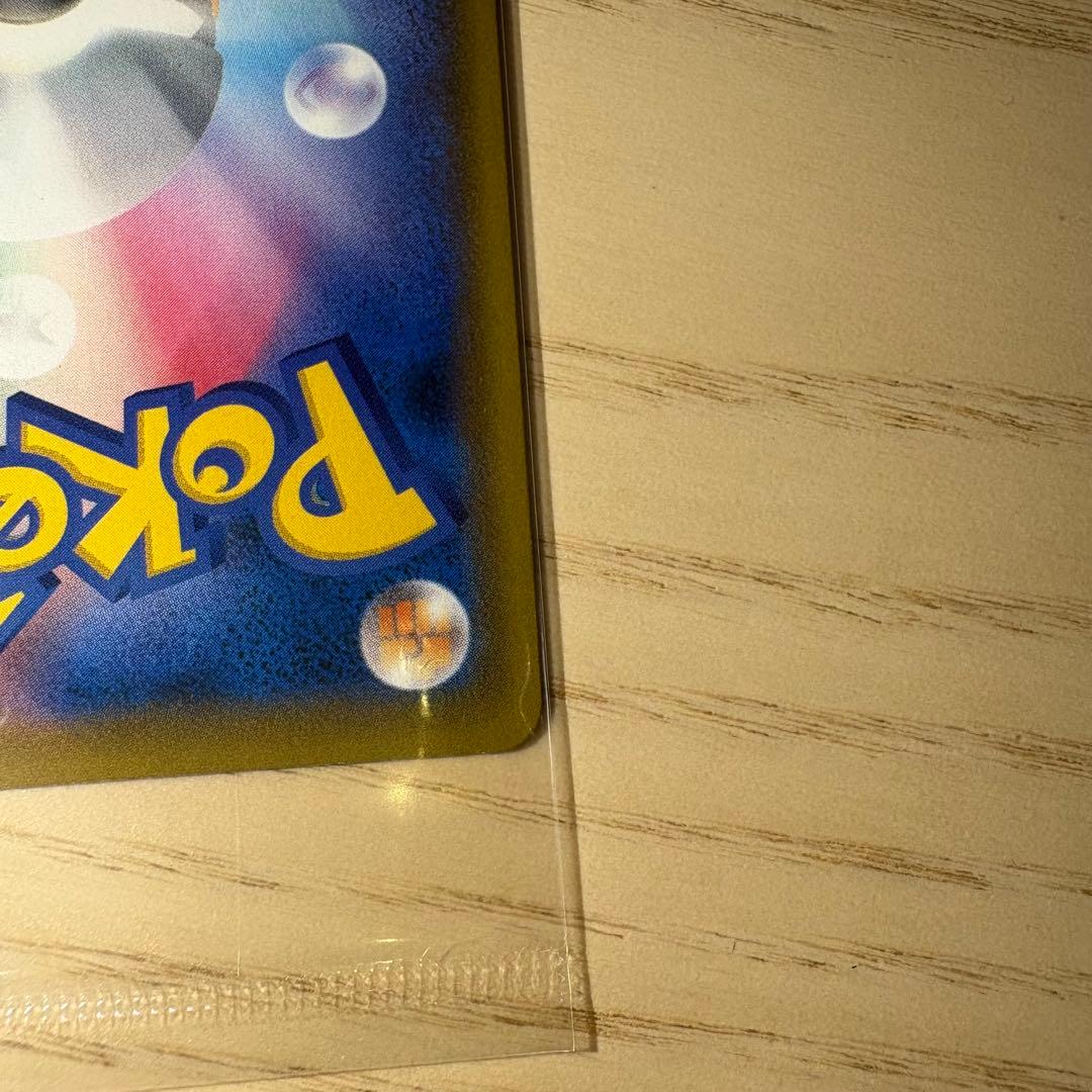 エーフィVMAX SA ポケモンカード イーブイヒーローズ