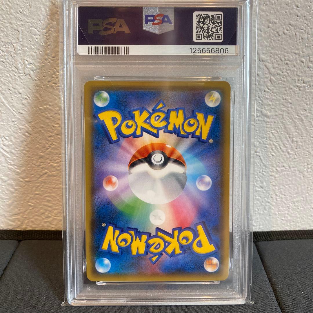 【PSA9】コイキング＆ホエルオーgx sa