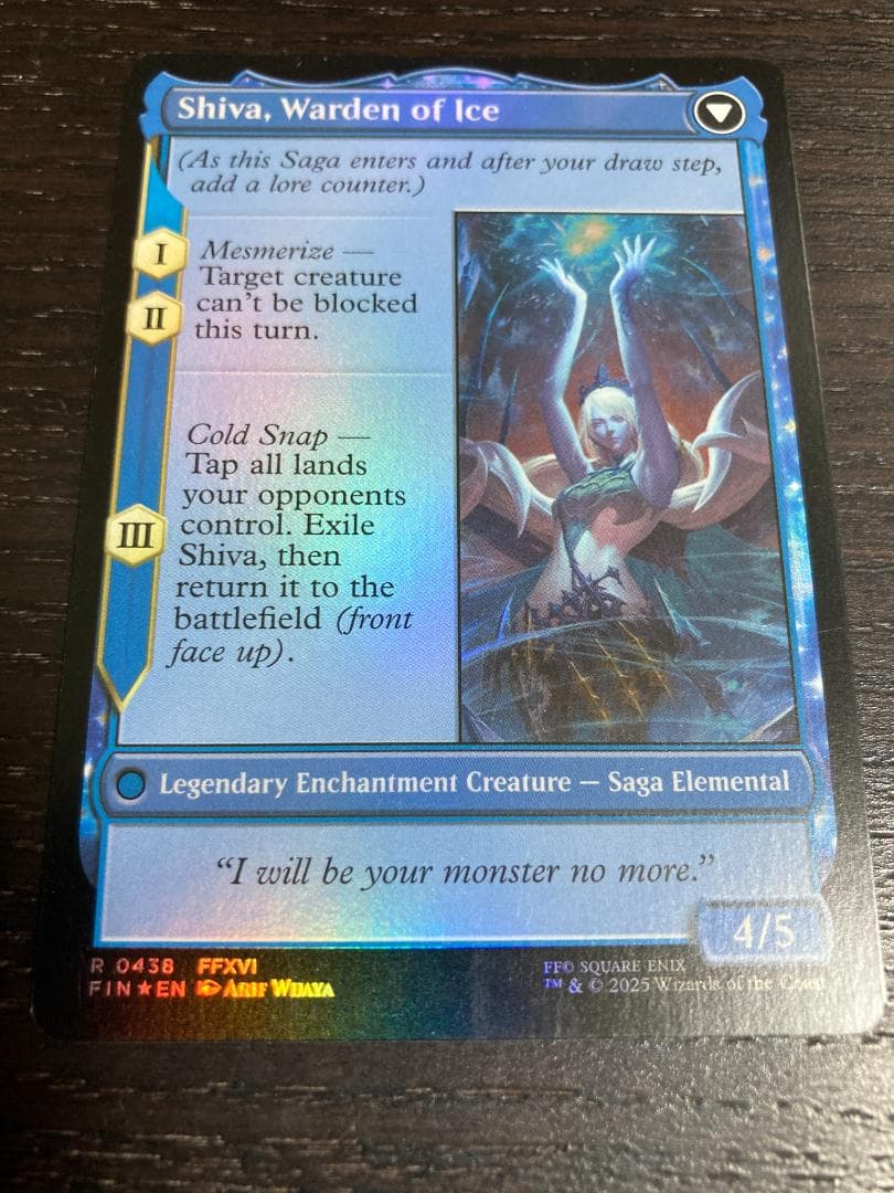 シヴァのドミナント、ジル　拡張Foil　バンドル限定