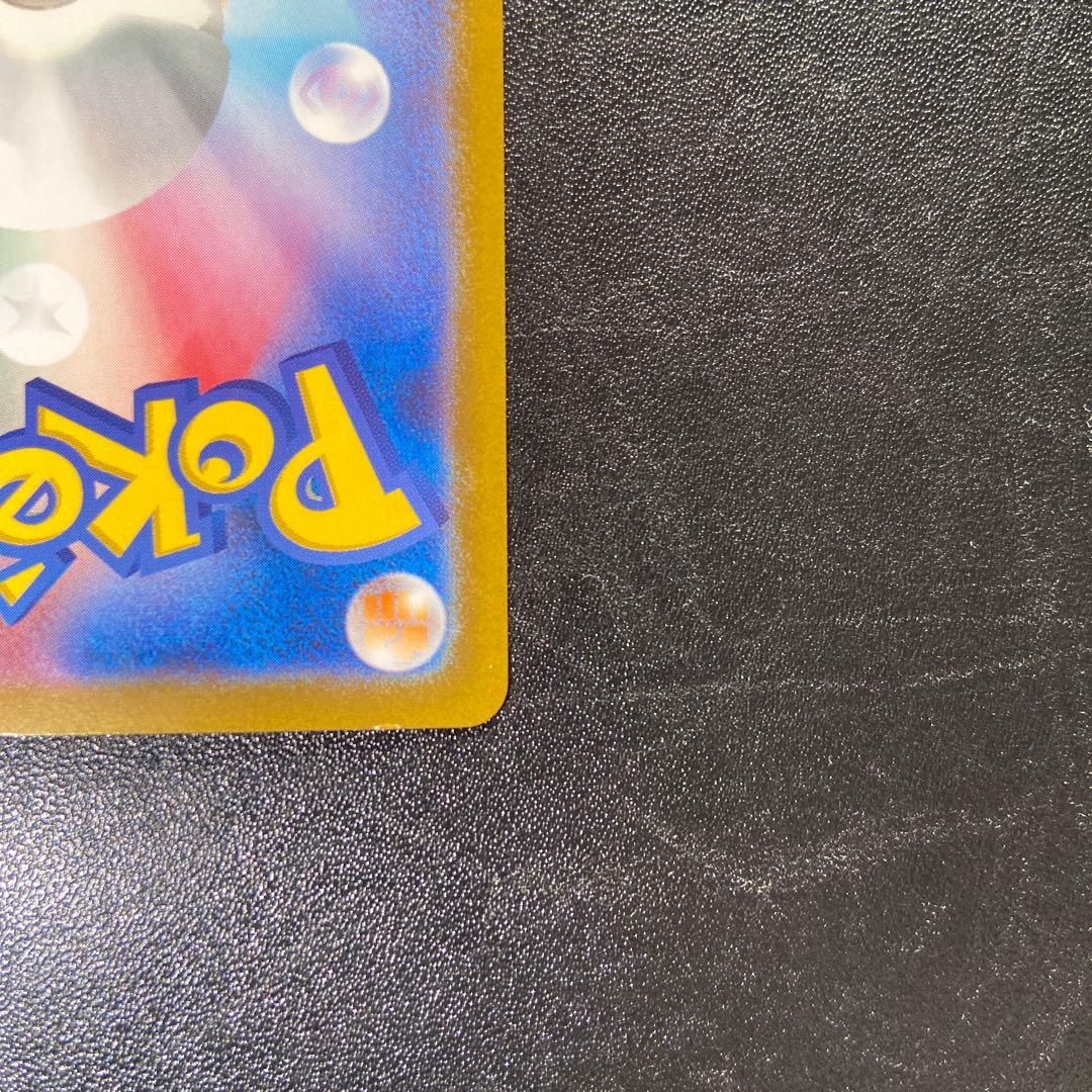 レシラム ex SAR ホワイトフレア ポケモンカード