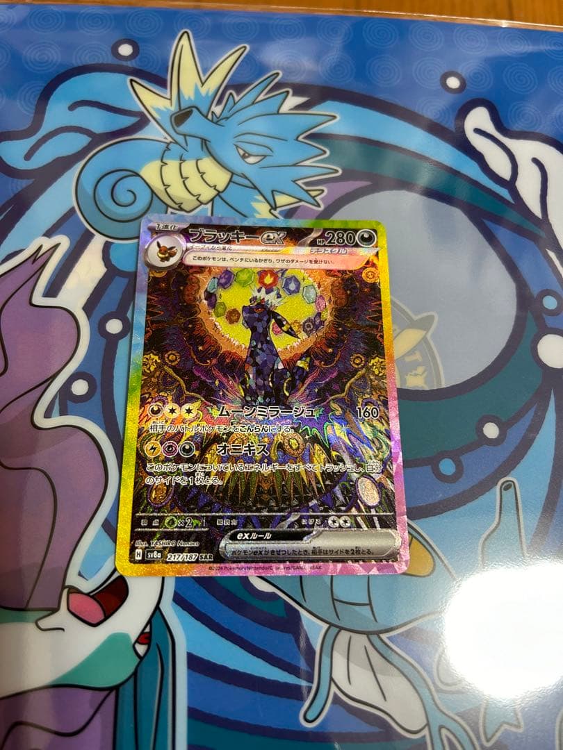 「美品」ブラッキーex SAR SV8a テラスタルフェスex 217/187