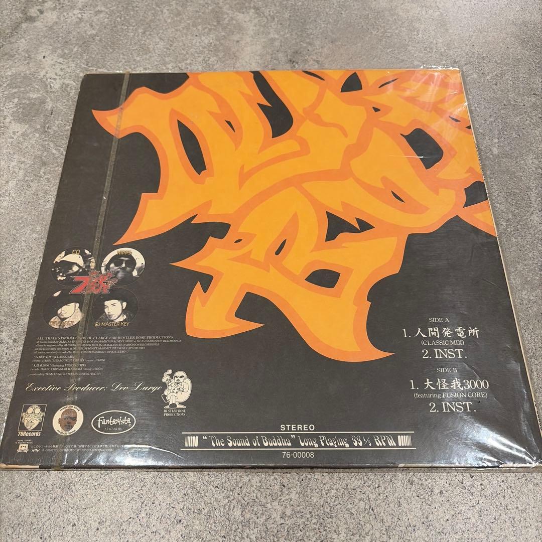 BUDDHA BRAND人間発電所 レコード