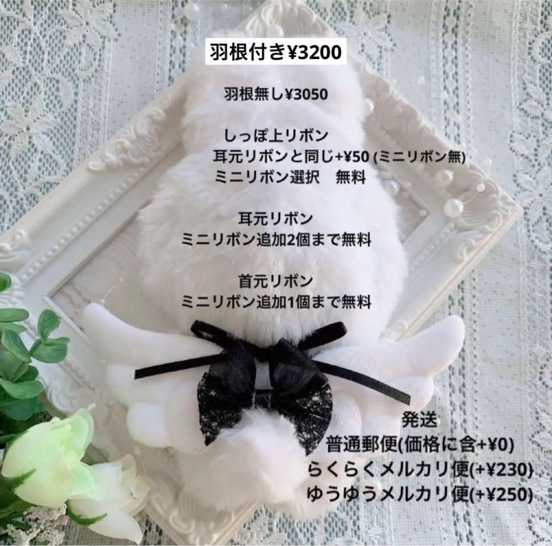 ぬい服 10cm 着ぐるみ うさぎ デザインリスト①