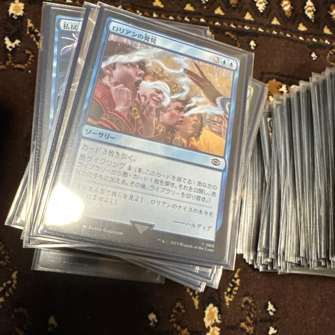【交渉受付ます！】mtg 引退　まとめ売り　マジックザギャザリング