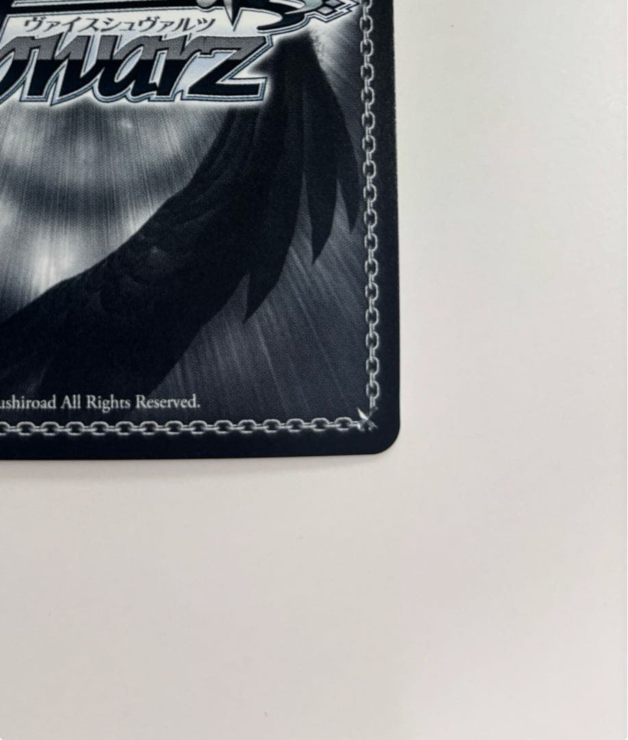 【ヴァイスシュバルツ】Z23 SP