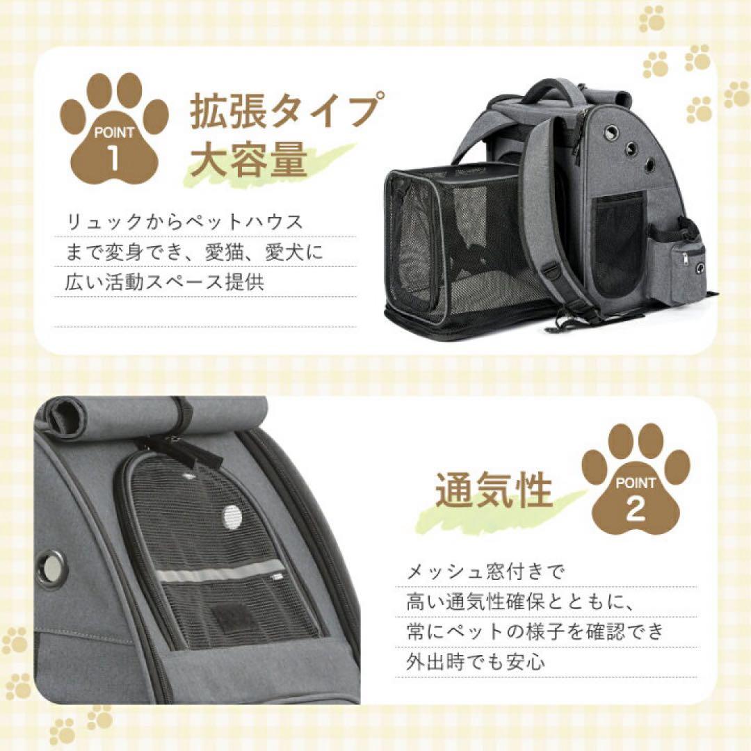 【✩✩まりー✩✩】ペットキャリーバッグ＋デニム2点