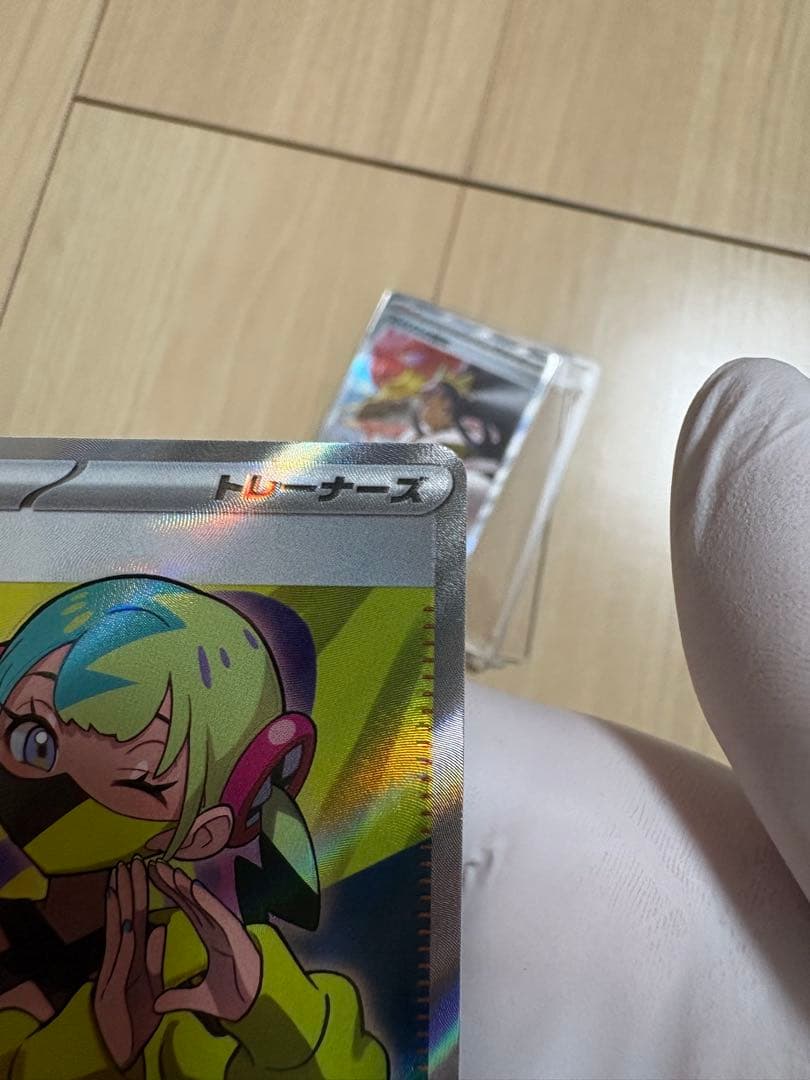 メガドリームex SAR SRまとめ売り