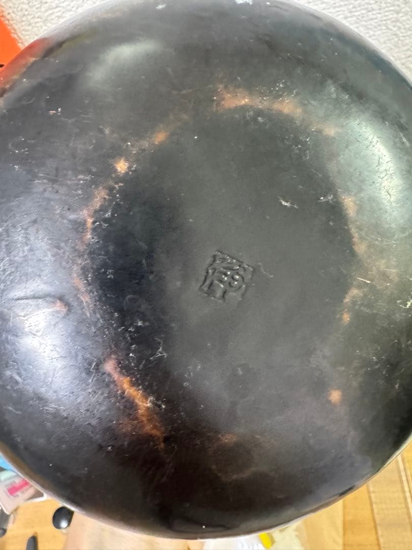 アンティーク　骨董品　槌目　銅製　茶道具　やかん器　在名　淨