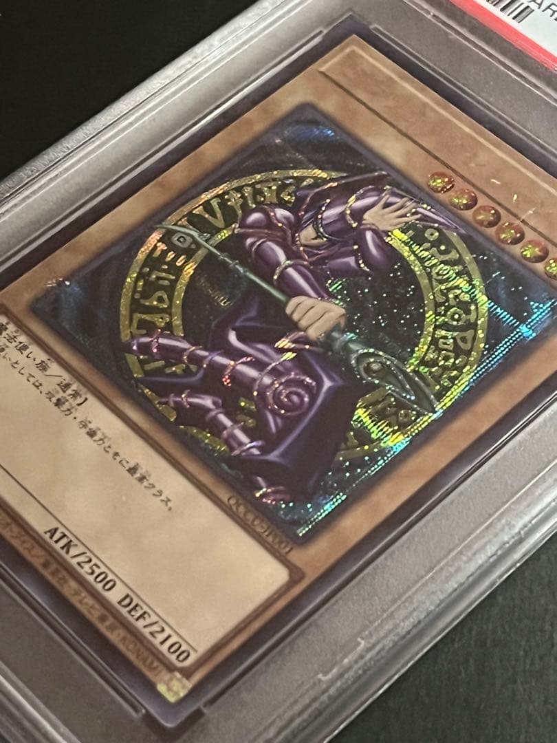 【PSA10:鑑定53枚】ブラック・マジシャン　シークレット　 遊戯王