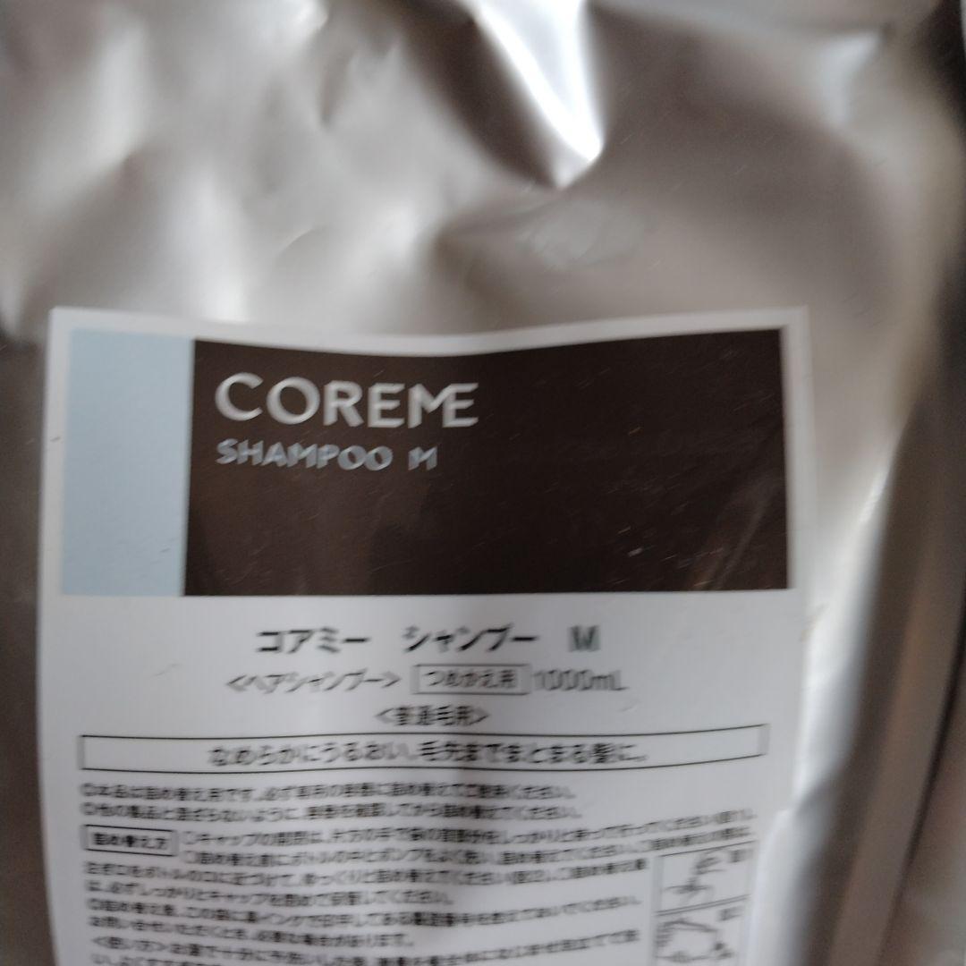 COREME シャンプー M ヘアマスク M セット 1000ml/1000g