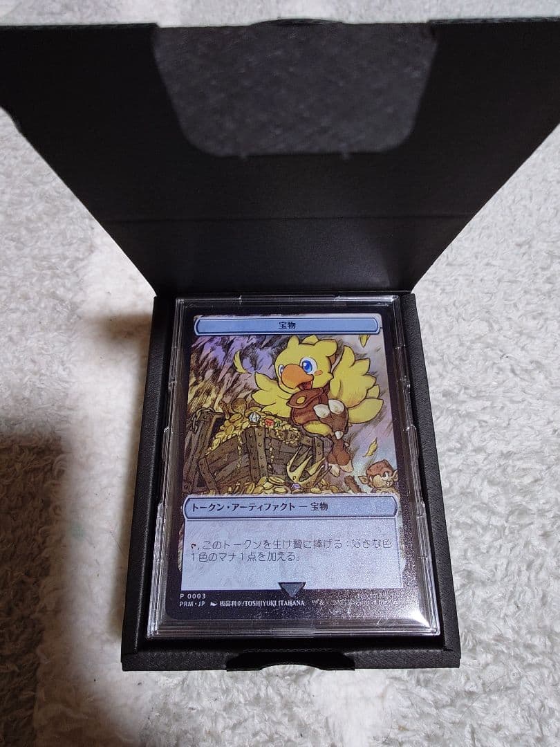 MTG マジック大戦祭 FF 宝物 チョコボ ステンレストークン