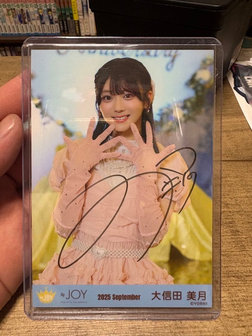 大信田美月 「3ヶ月」 生写真 チュウ 直筆