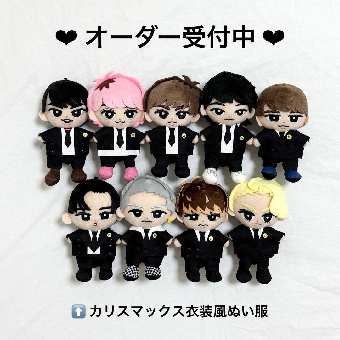 【再掲載】 すのチル 服 衣装 ちびぬい Man