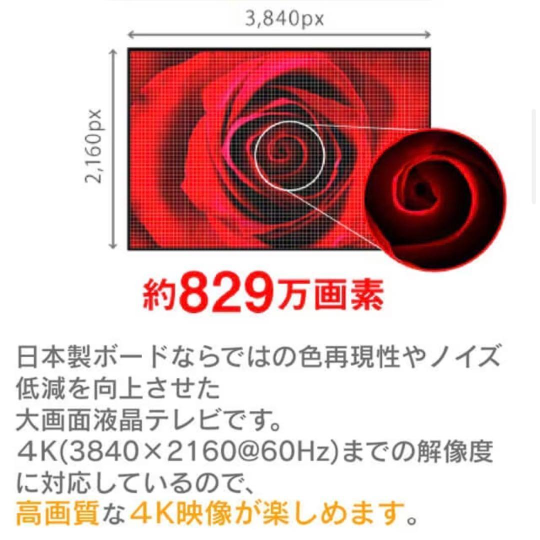 【美品】ハイセンス　４Ｋチューナー内蔵４３Ｖ型液晶テレビ　４３Ｅ６０００