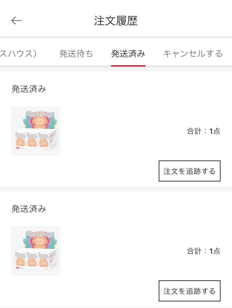 (正規品未開封)ラブブ エナジー アソート