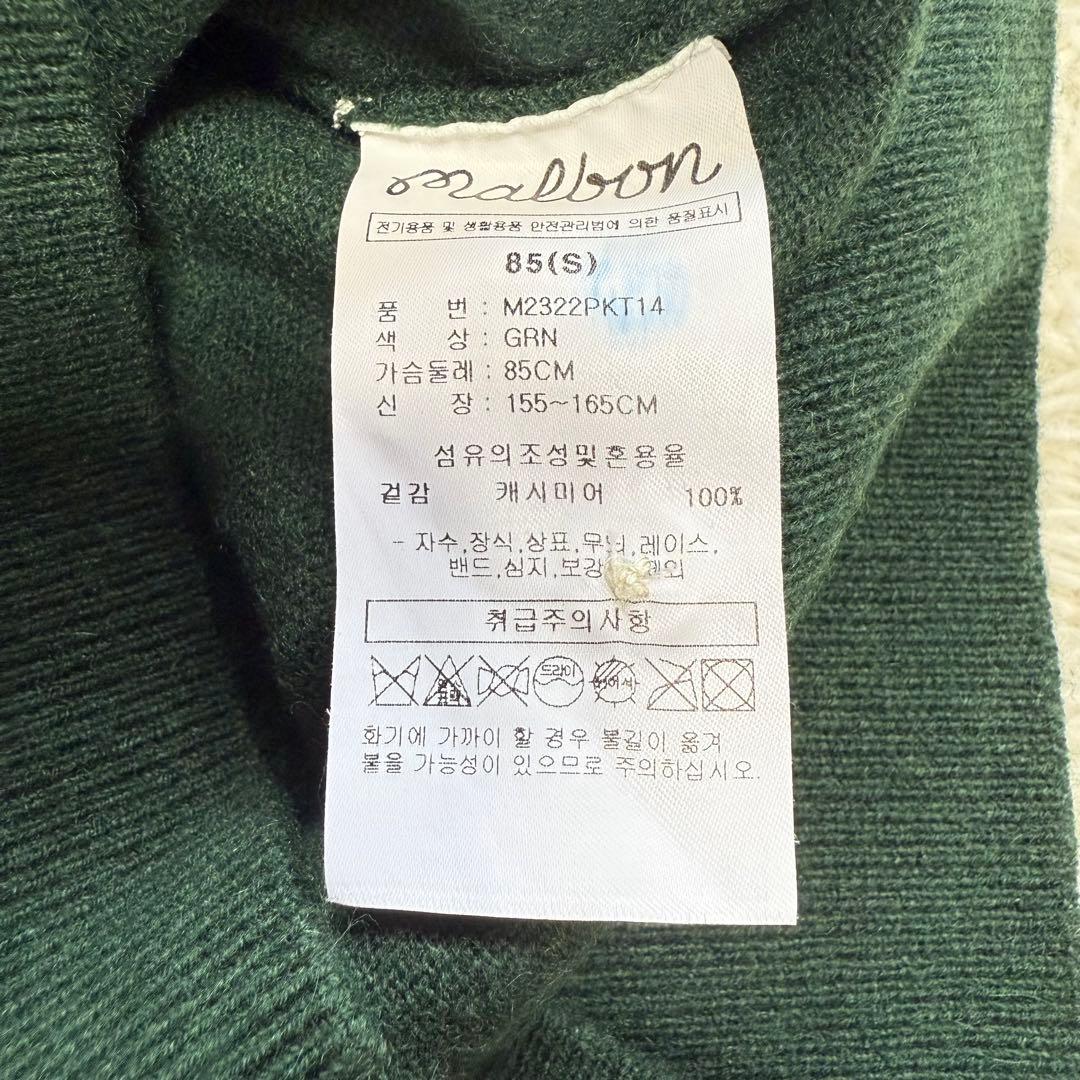 【マルボンゴルフ】美品 ポロシャツ グリーン ワッペン カシミヤ S レディース