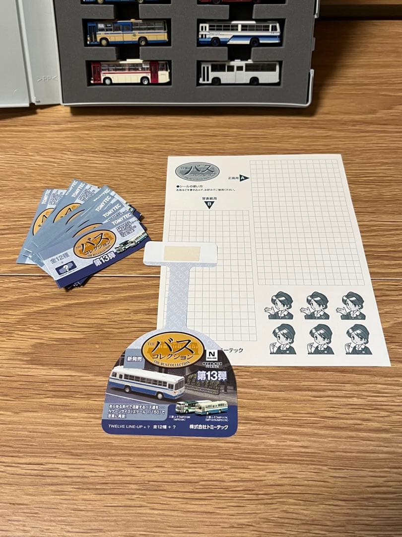 【美品】トミーテック ザ・バスコレクション 第13弾