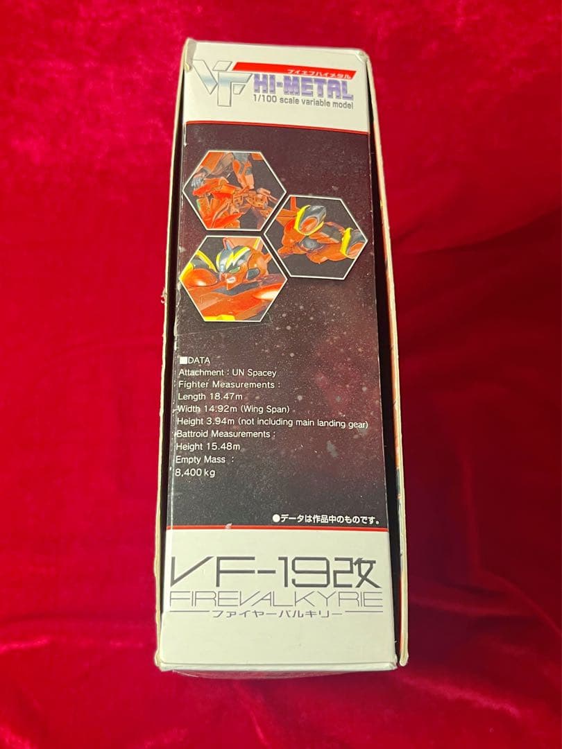 バンダイVF-19改 FIRE VALKYRIE ファイヤーバルキリー