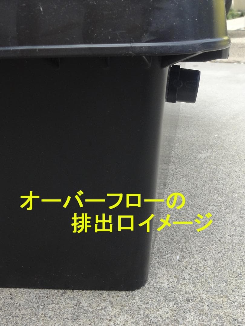 60Lオーバーフロー水槽 木製フレームセット【MA】オーダー品