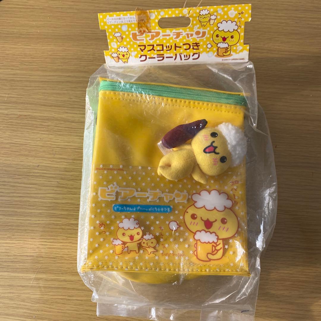 【新品・未開封】ビアーチャン　マスコット付き　クーラーバック　レア物　レトロ