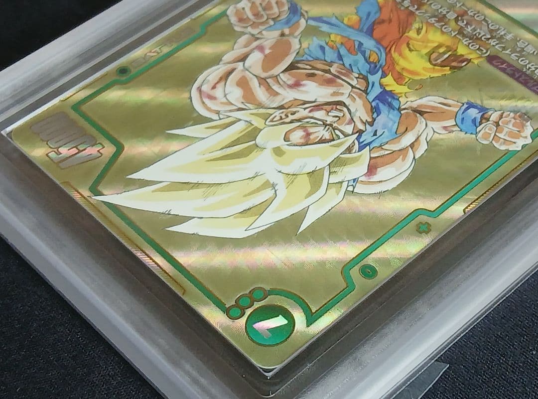 ARS10 フュージョンワールド FB05-119 SCR★ 孫悟空【鑑定書付】