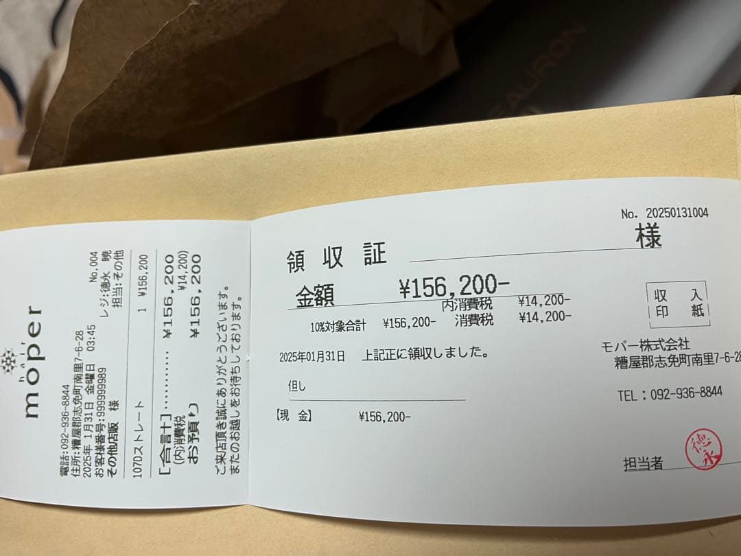 107D Plus ストレートヘアアイロン ケース付き