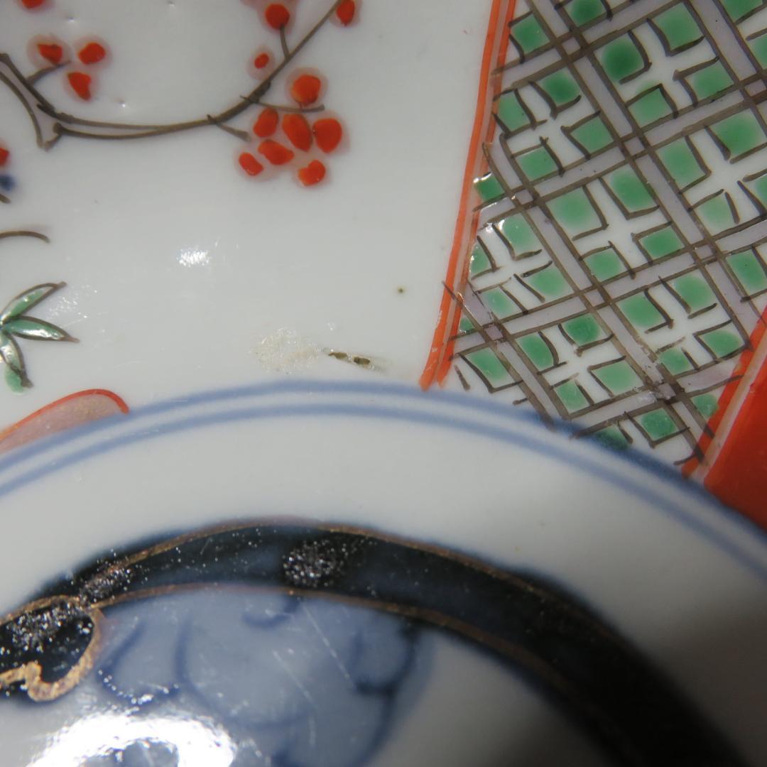 なます皿 3枚 梅図 江戸時代 蛇の目高台 古伊万里 高台欠け