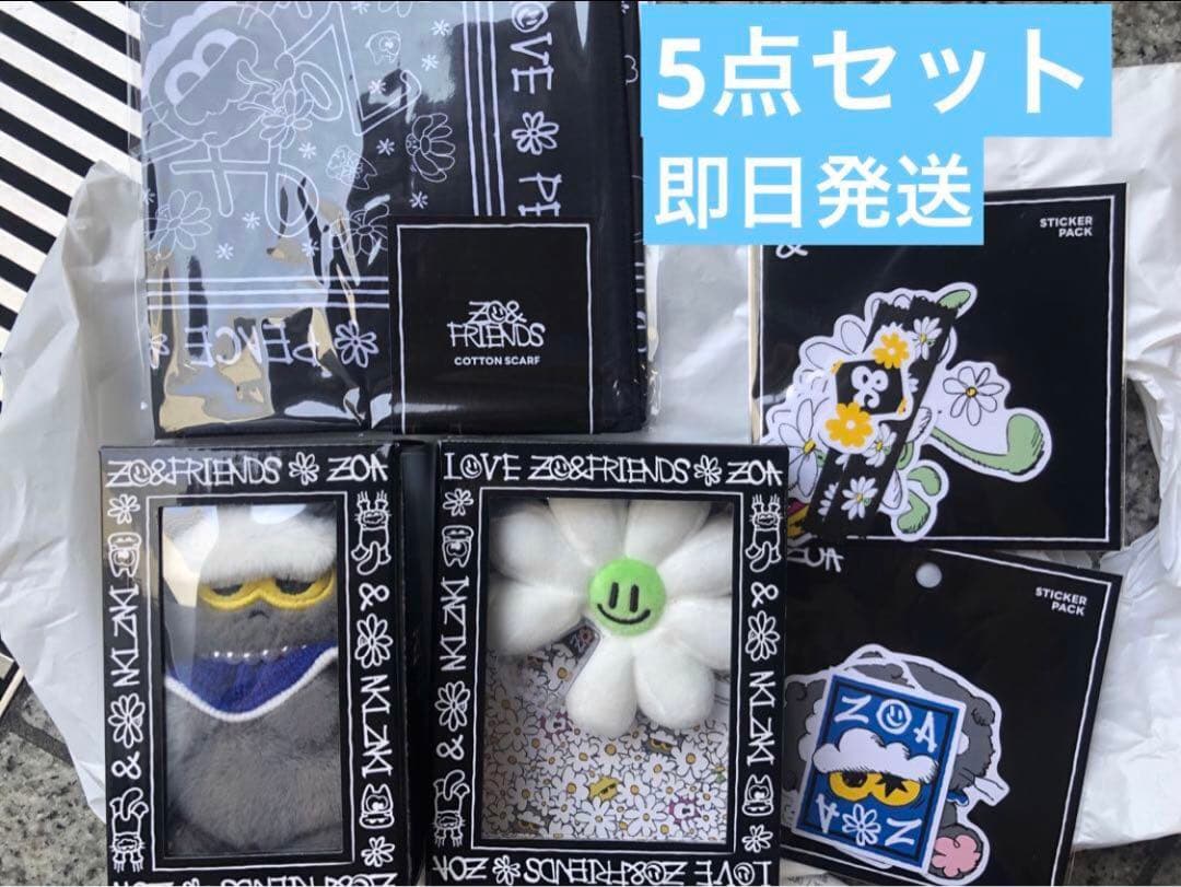 ZO＆FRIENDS ZOA PLUSH KEYRING キーリング