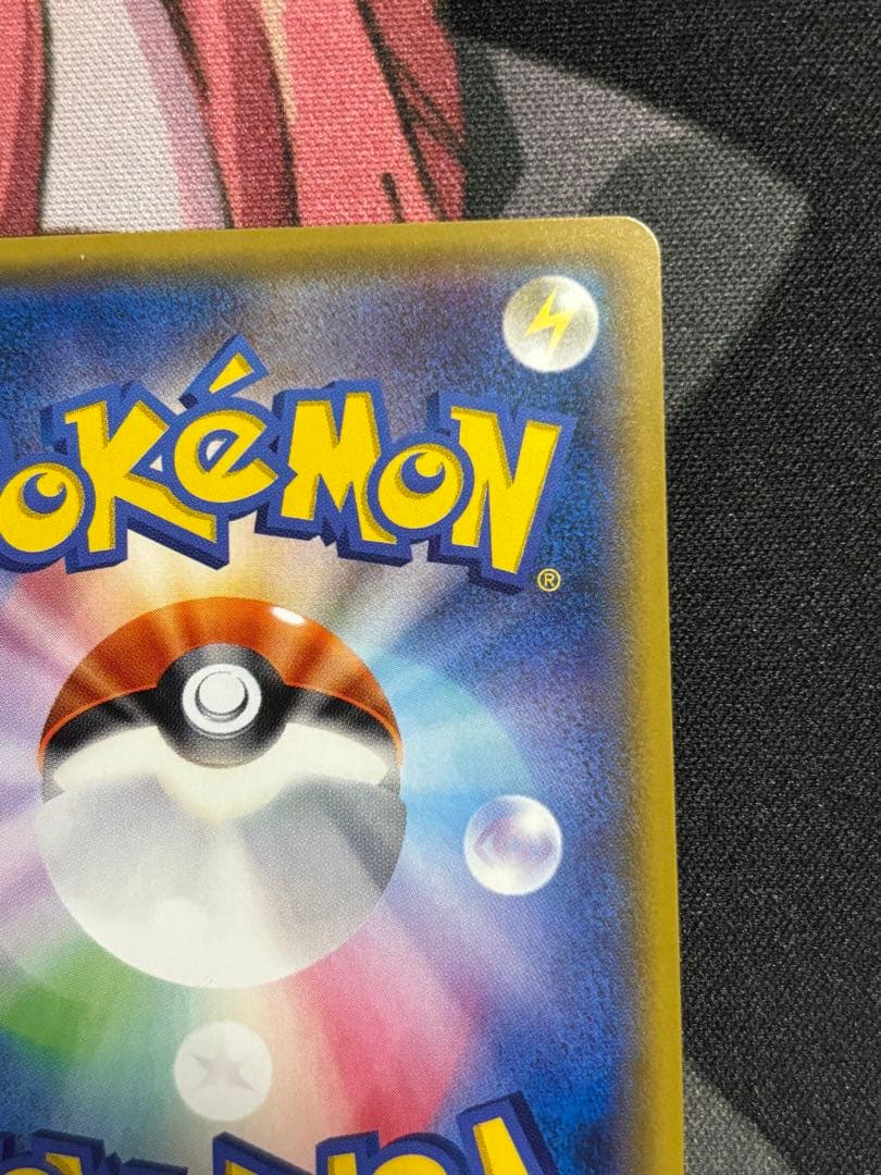 ジガルデEX SR THE BEST OF XY 177/171