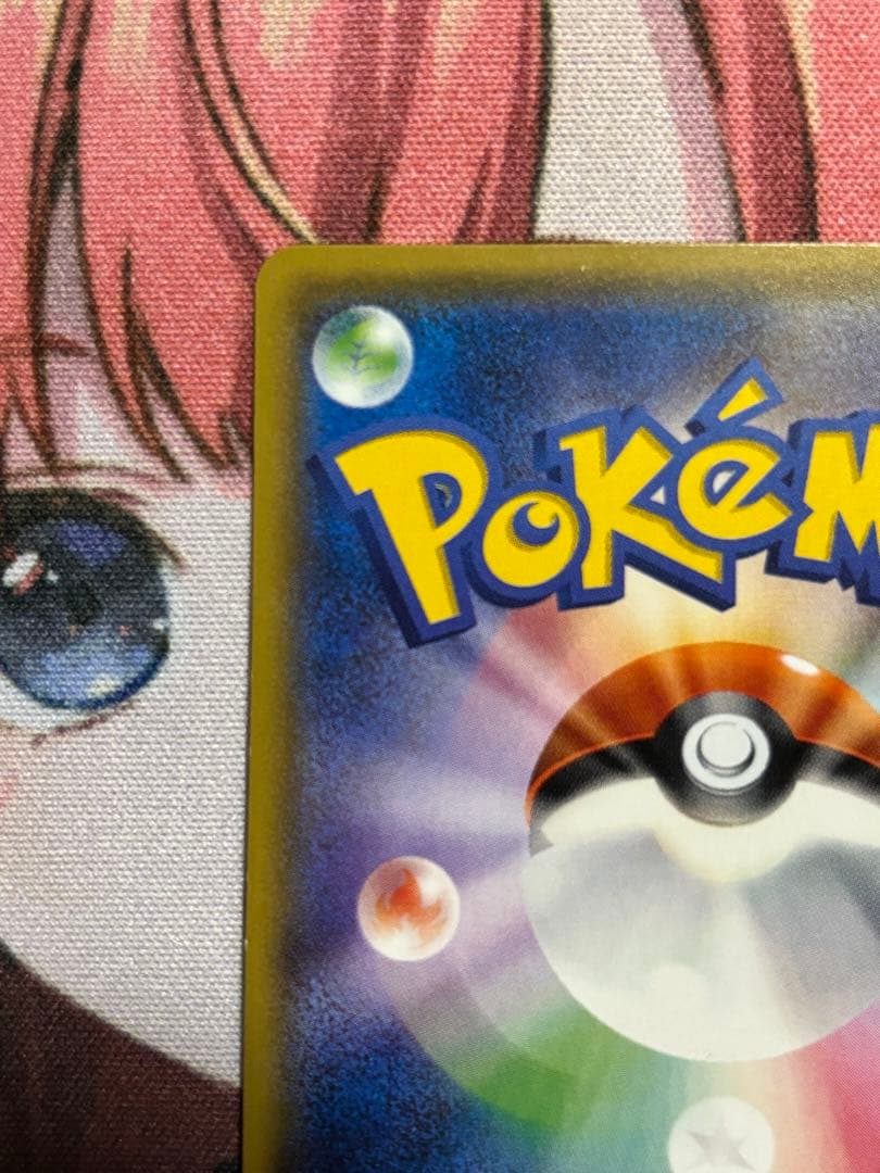 ジガルデEX SR THE BEST OF XY 177/171