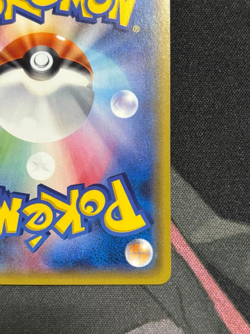 ジガルデEX SR THE BEST OF XY 177/171